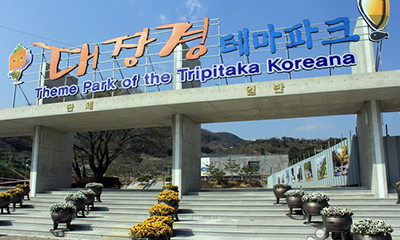 이지앤드림펜션