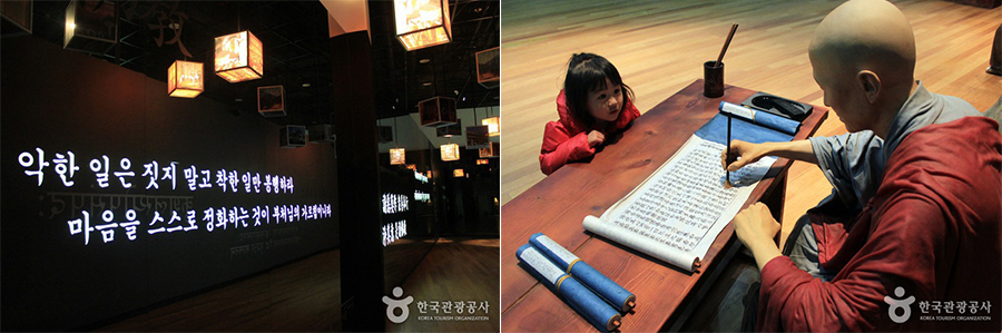 이지앤드림펜션