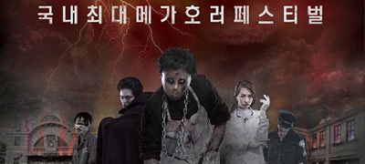 이지앤드림펜션