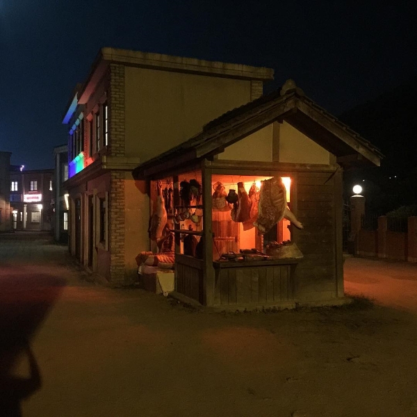 이지앤드림펜션