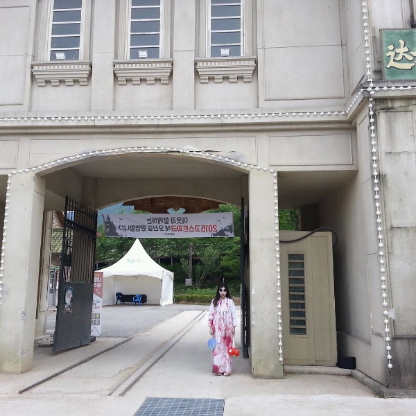 이지앤드림펜션