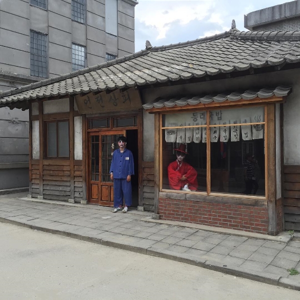 이지앤드림펜션