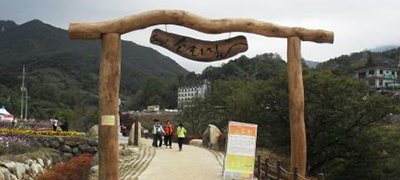 이지앤드림펜션