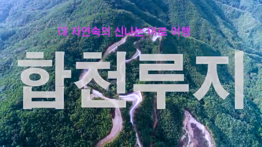 이지앤드림펜션