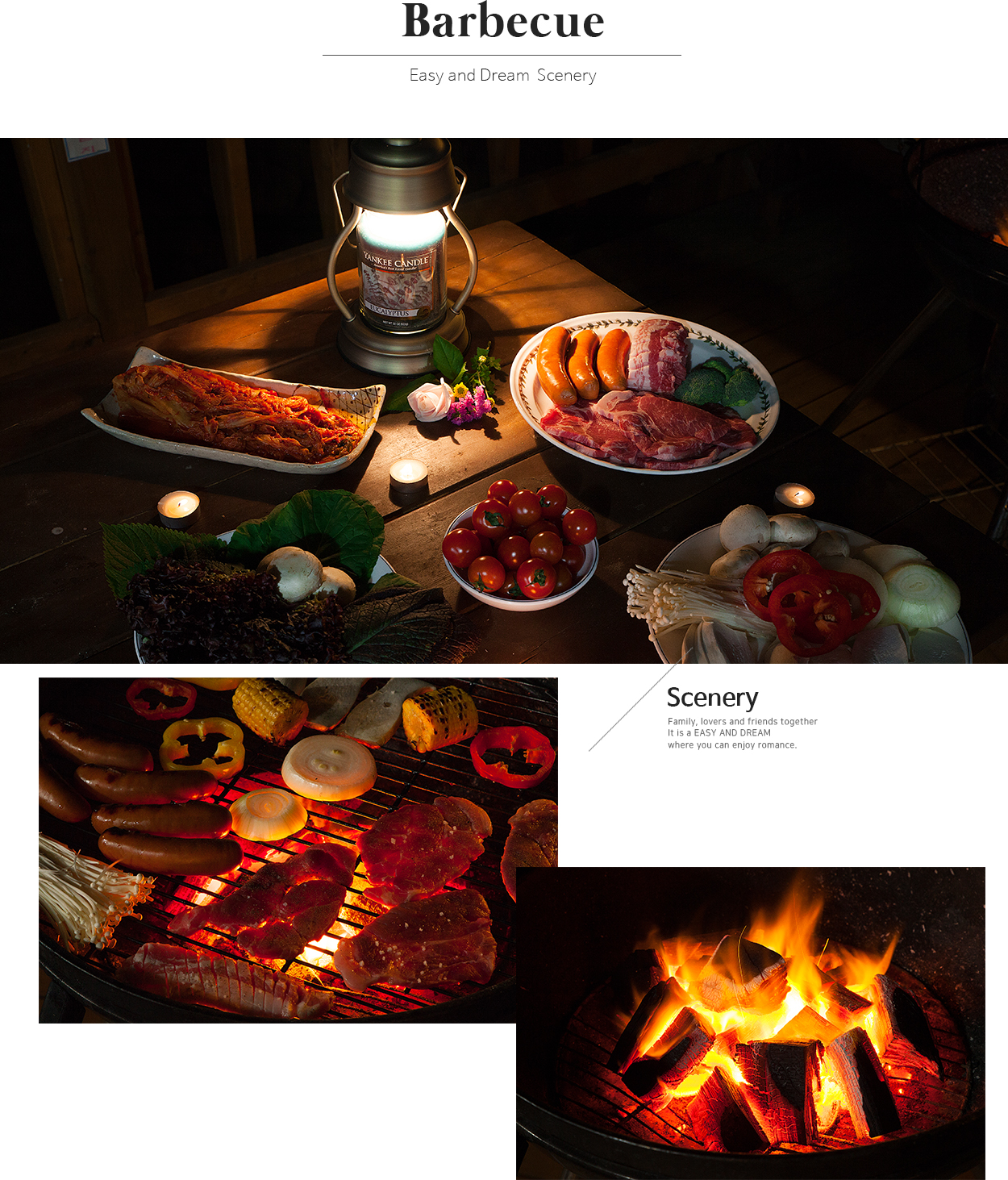 이지앤드림 전경