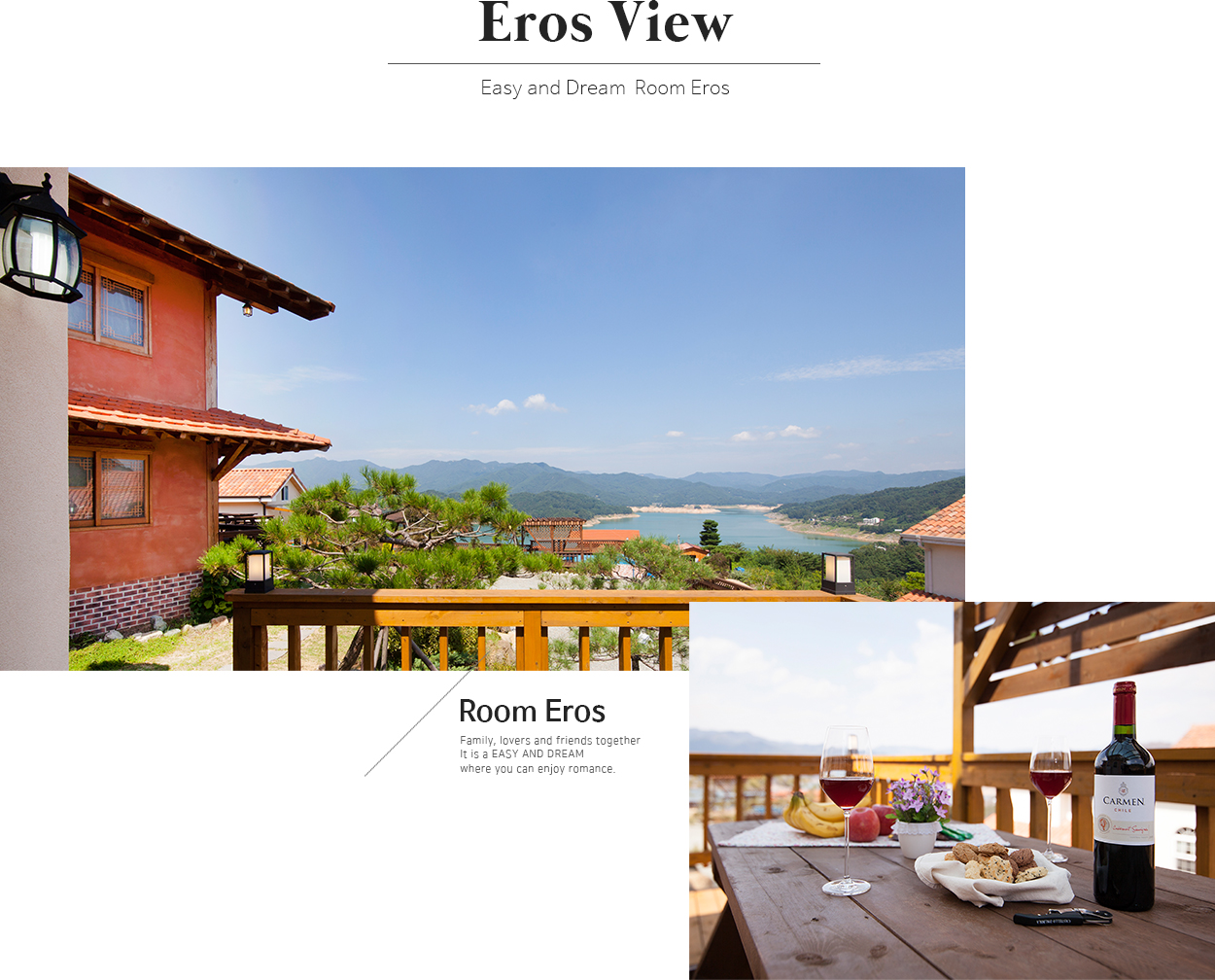 이지앤드림 에로스