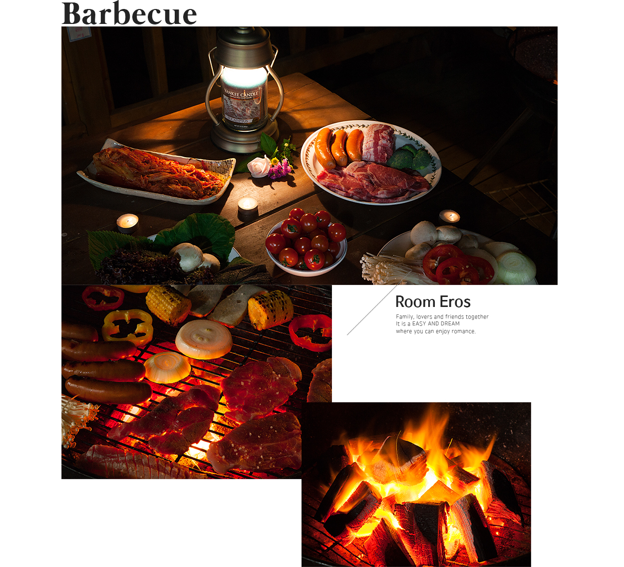 이지앤드림 에로스