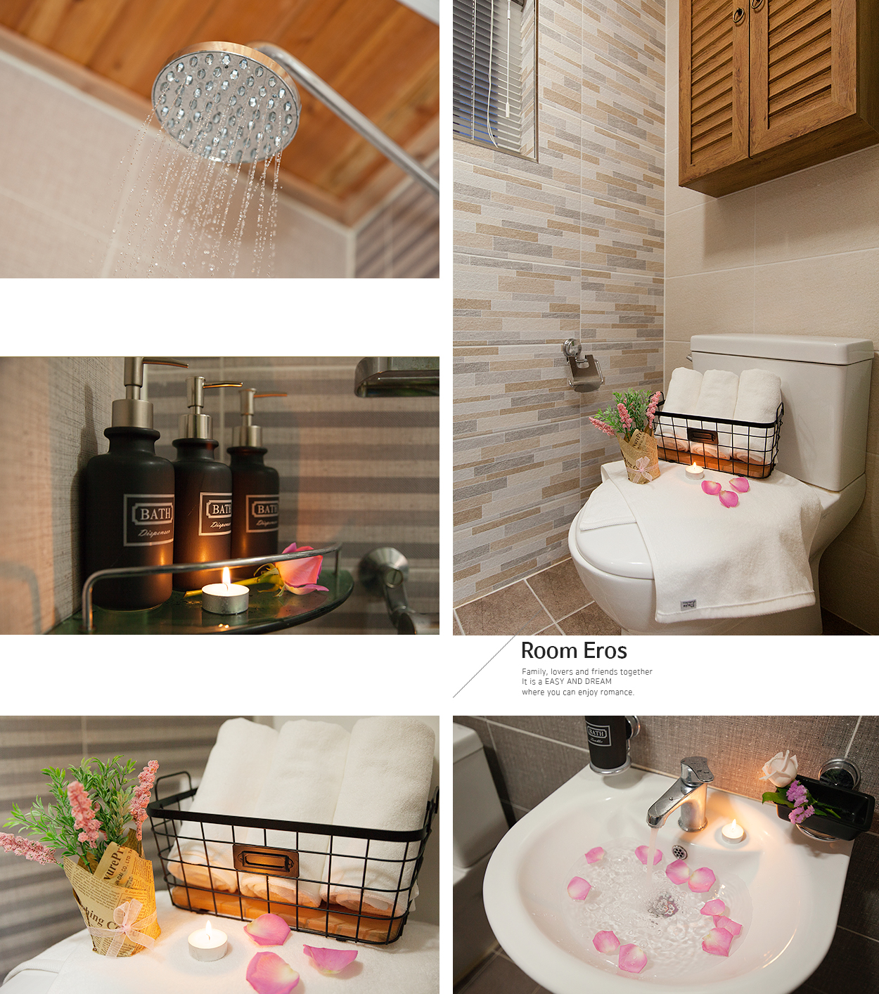 이지앤드림 에로스