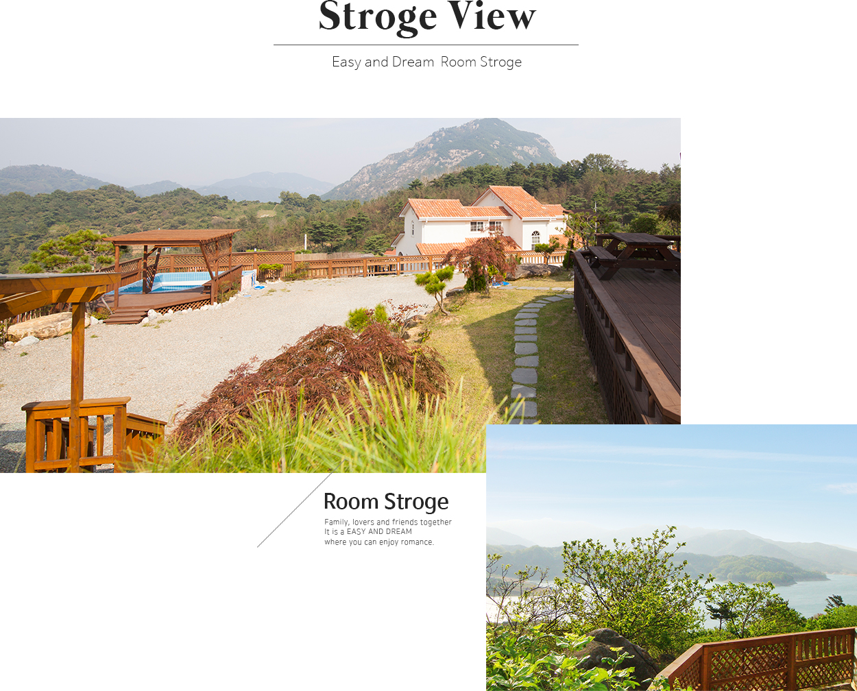 이지앤드림 스트로게