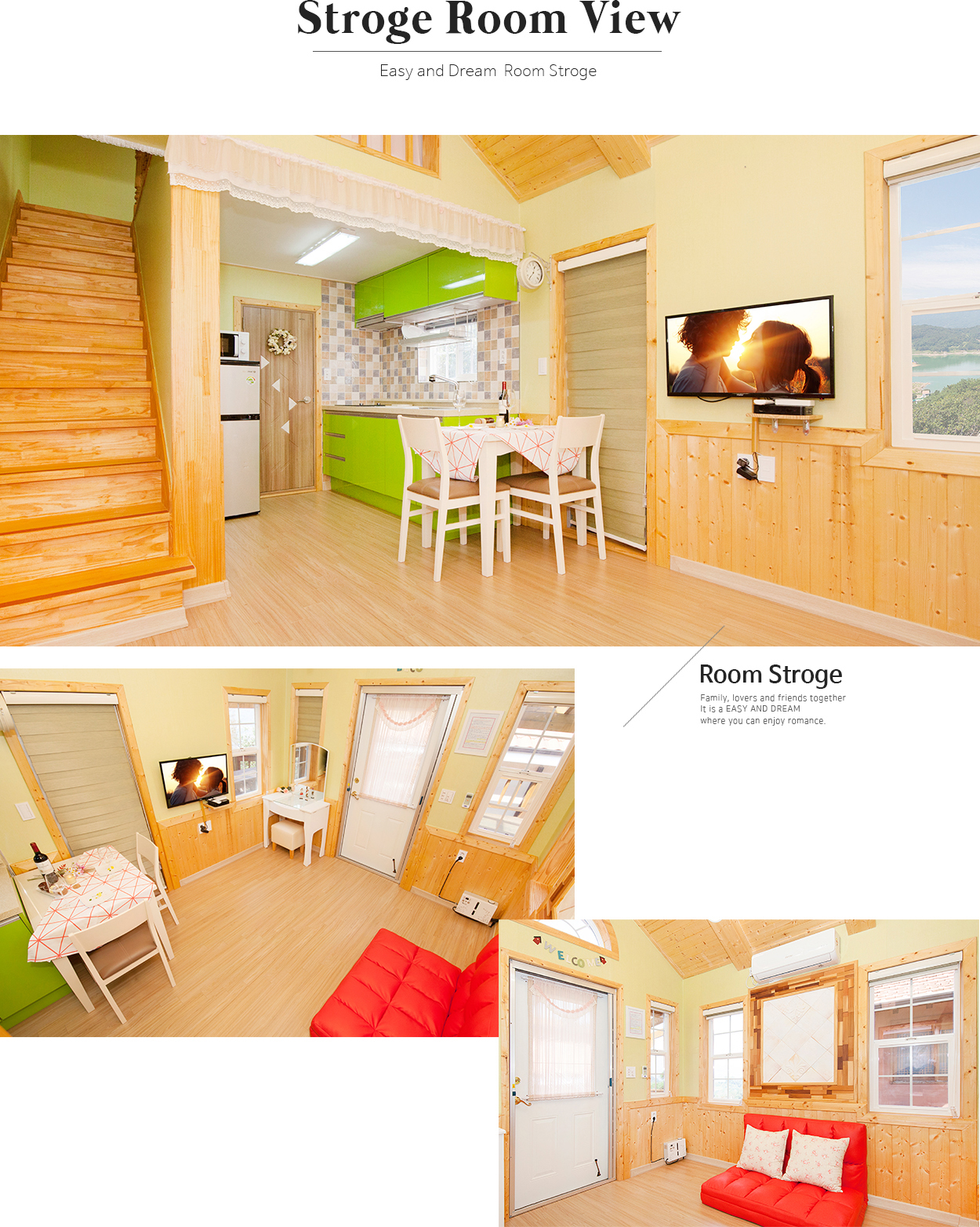 이지앤드림 스트로게