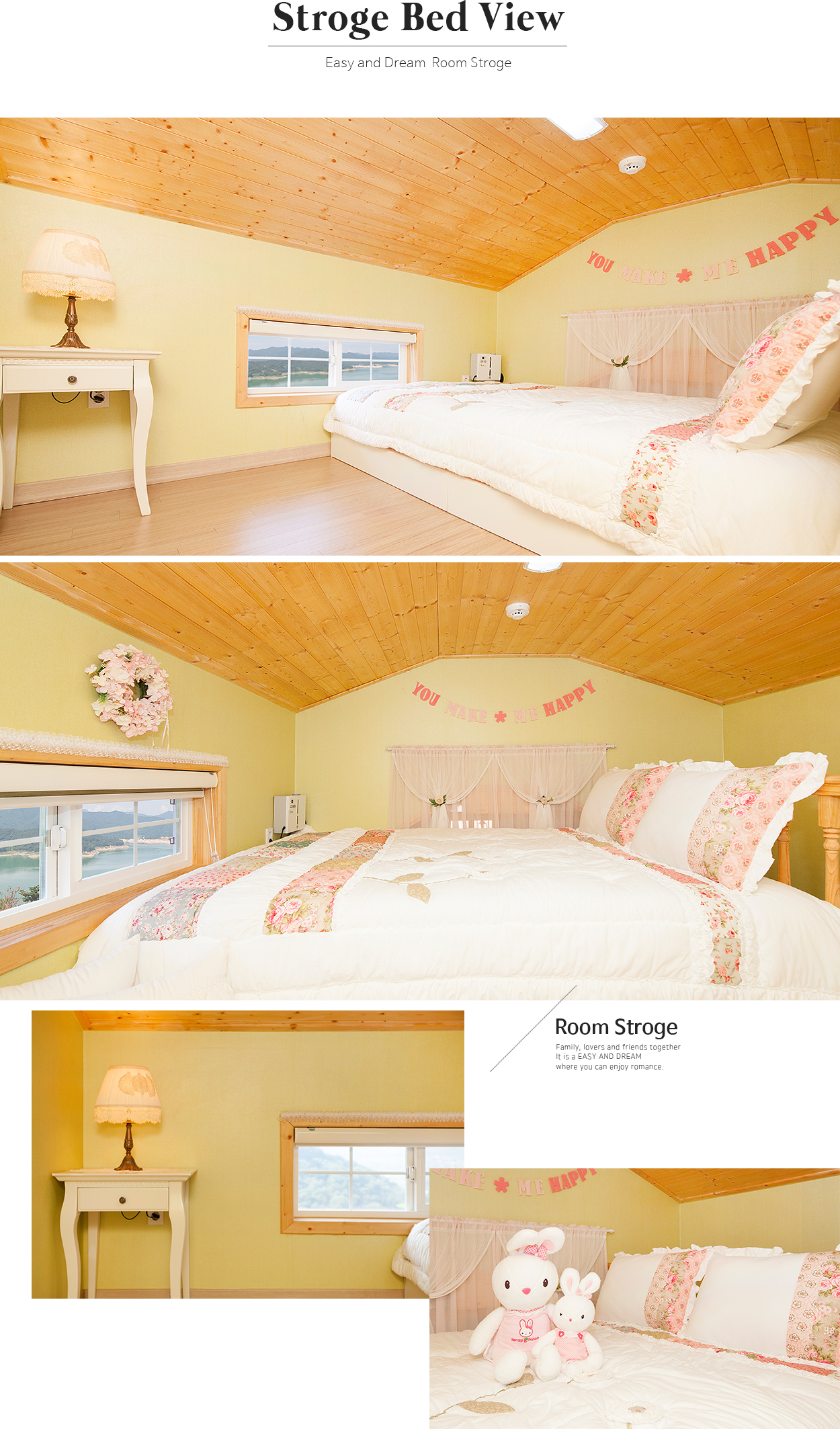 이지앤드림 스트로게