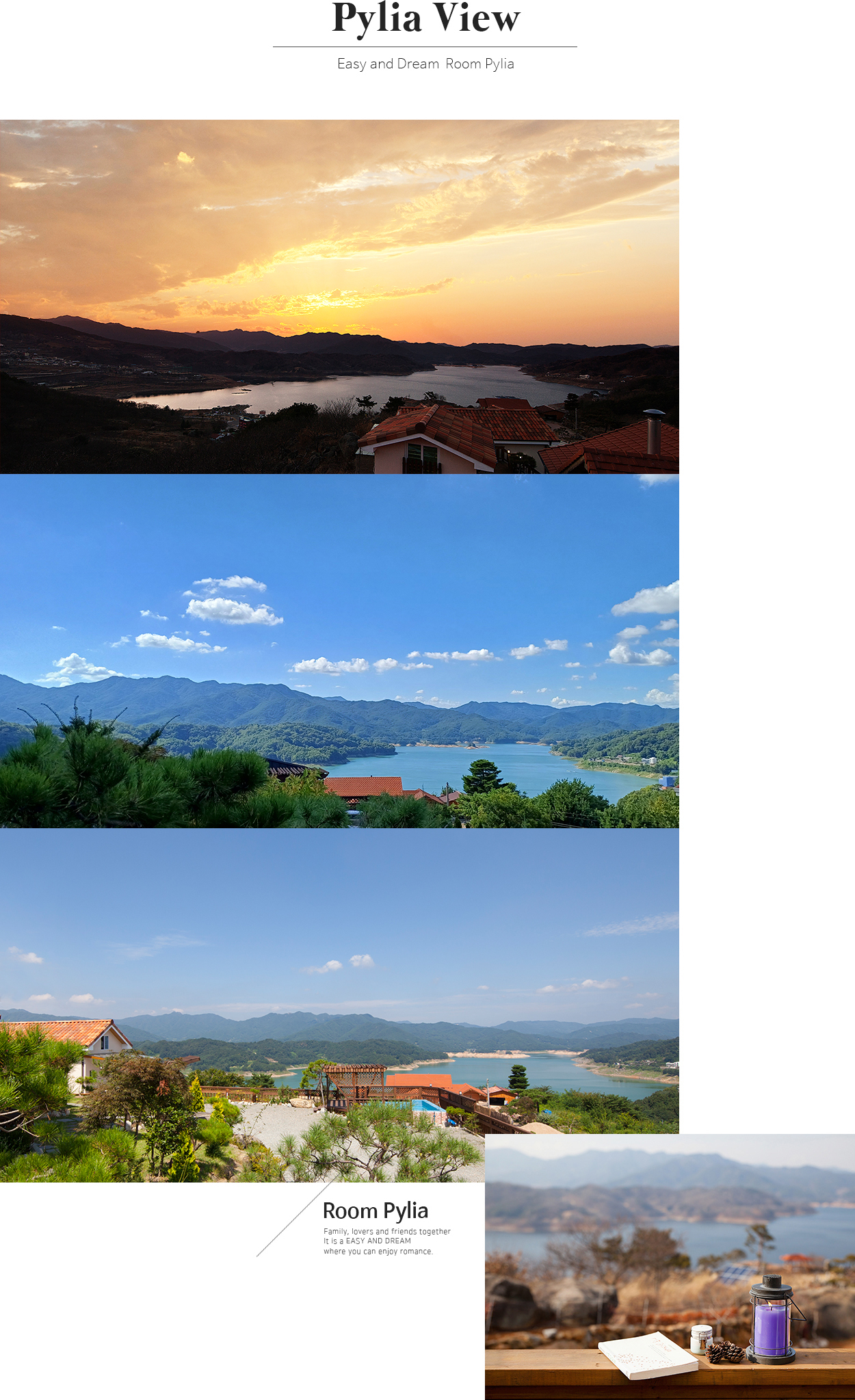 이지앤드림 필리아