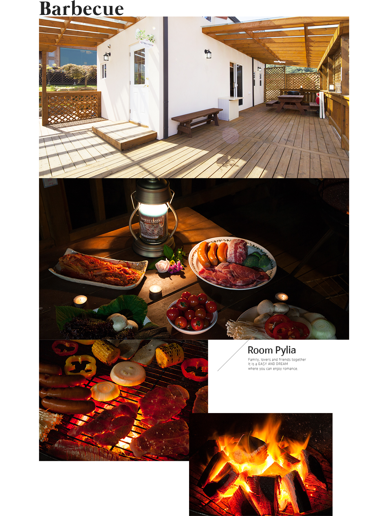 이지앤드림 필리아