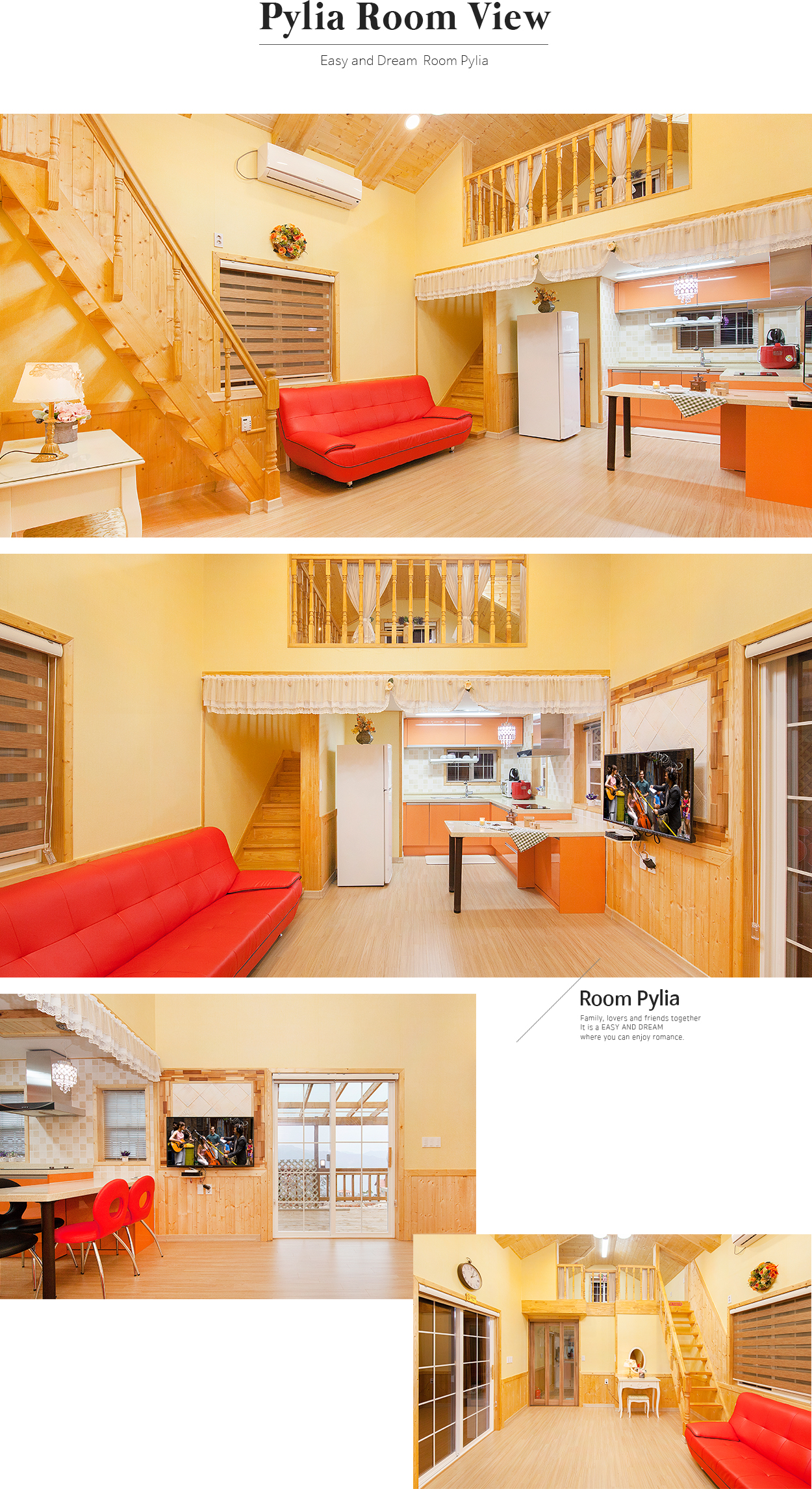 이지앤드림 필리아