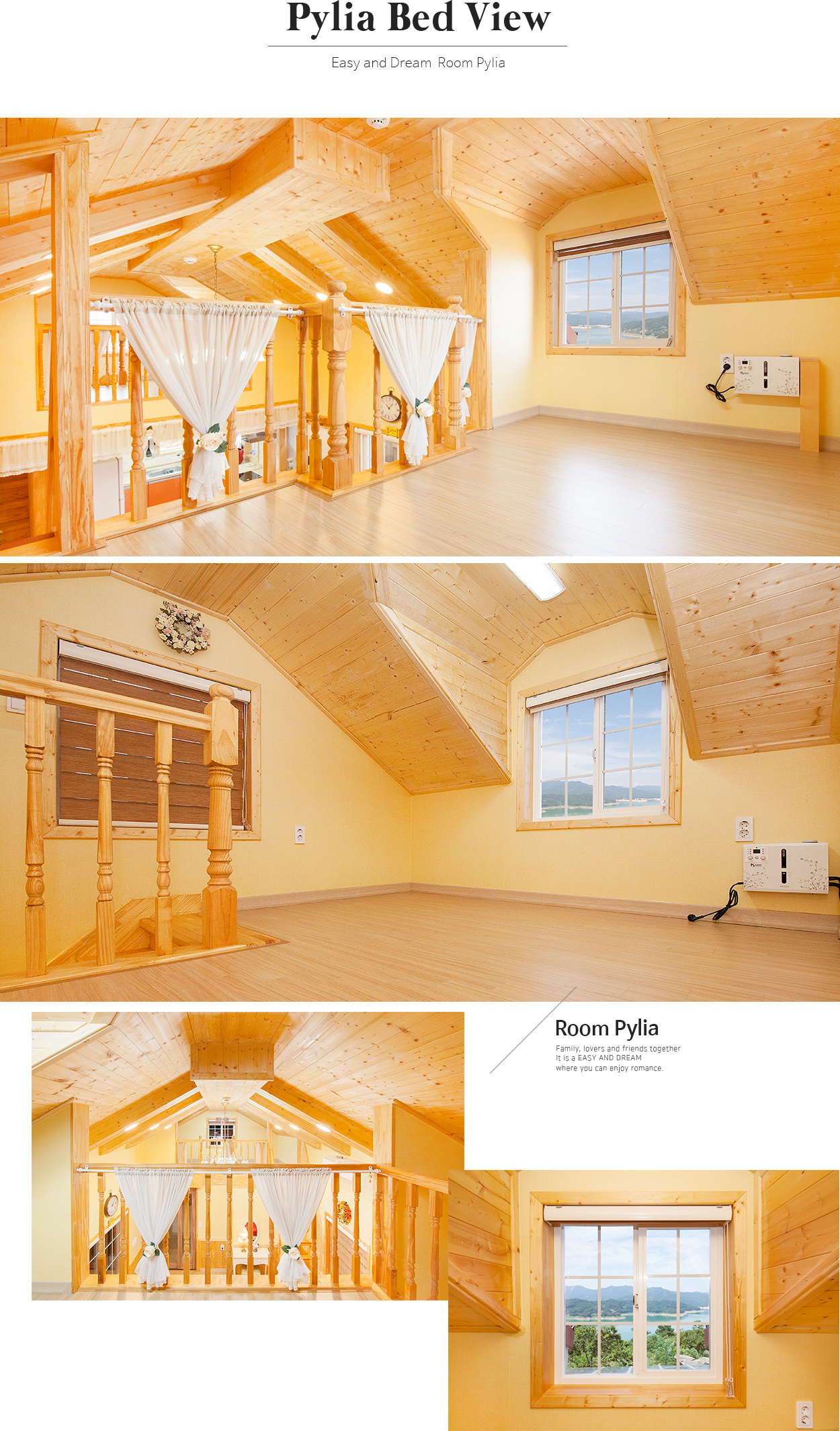 이지앤드림 필리아