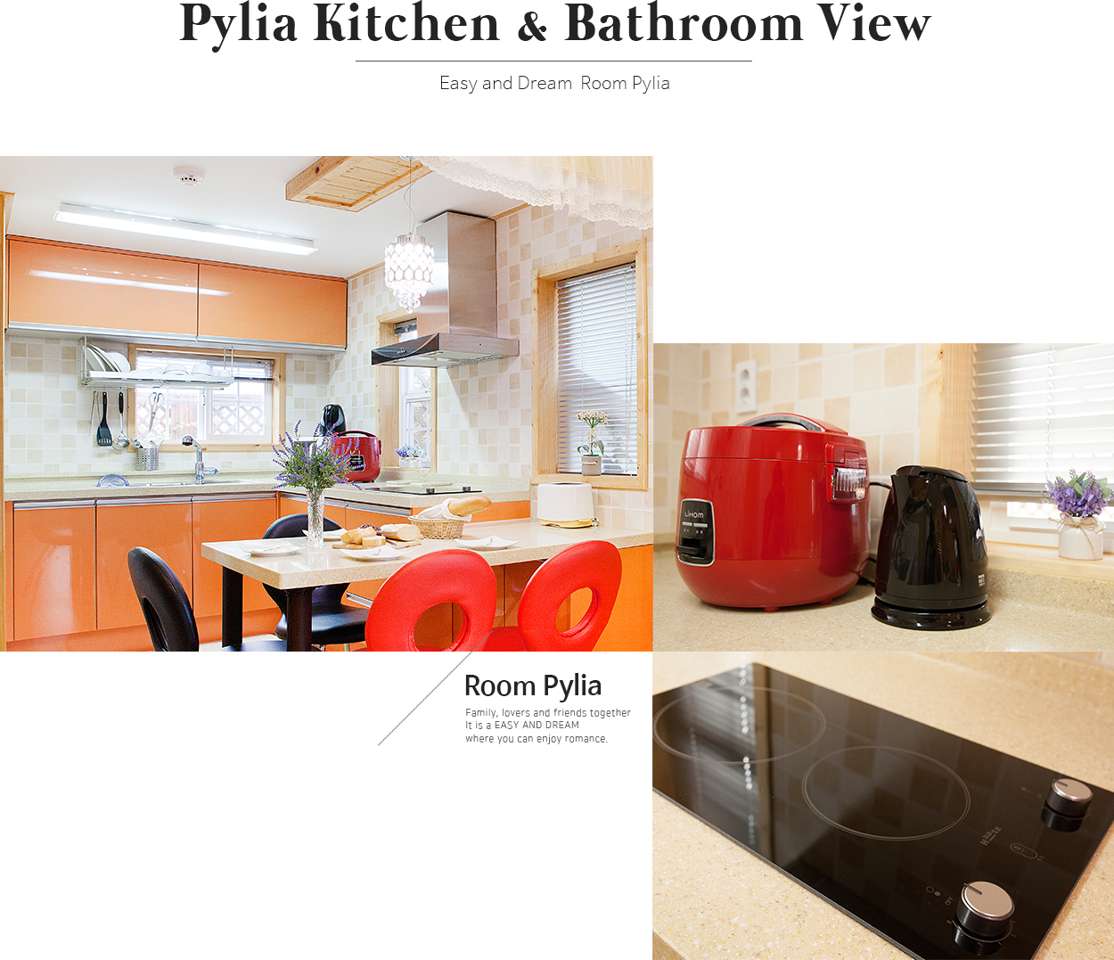 이지앤드림 필리아