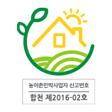 이지앤드림펜션